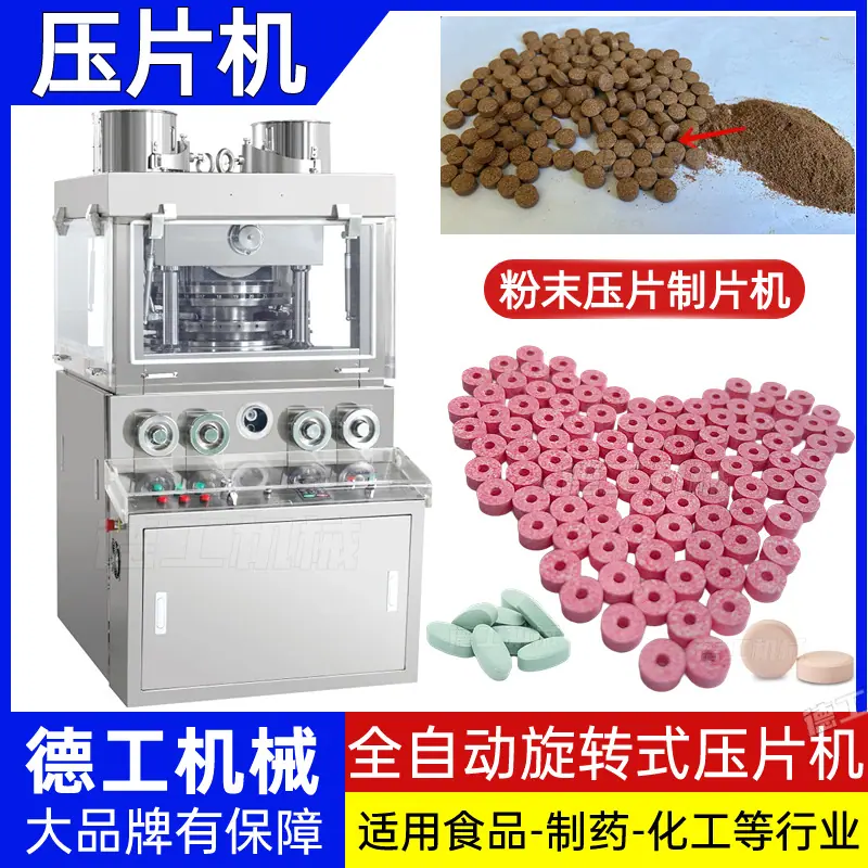 主图100.png