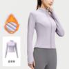 Jaqueta de Yoga Básica Veludo Fino Escovado Essencial Outono e Inverno Top Esportivo Zíper Slim Gola Alta Manga Longa Quente para Mulheres