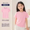 Trajes de Algodón Puro de Alta Gama a Juego para Padres e Hijos del Fabricante Original para la Temporada de Regreso a Clases, Camisetas Infantiles de Cuello Redondo y Manga Corta con Logo Personalizado, Uniformes Escolares de Hombros Caídos