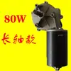 Esparcidor de Fertilizante Eléctrico, Esparcidor de Fertilizante, Sembradora, Máquina de Fertilizante, Motor Universal 12V Maquinaria Agrícola Motor de CC