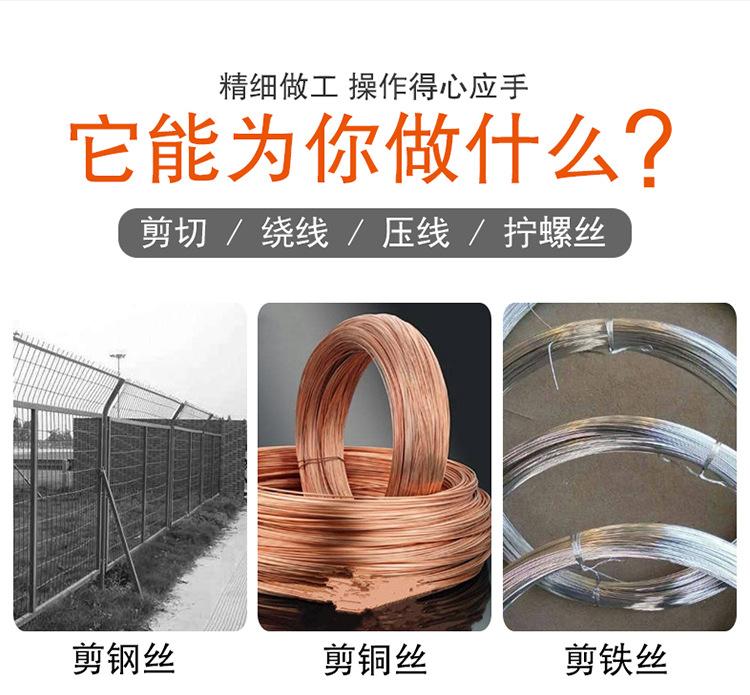 剥线钢丝钳_06