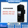 ZR47KC-TFD-522 adequado para compressor de energia de ar de ar condicionado Copeland 4 ZR47KC-PFJ-522