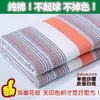 Sábana de cama de una pieza para dropshipping, tela gruesa engrosada, no hace bolitas, adecuada para todas las estaciones, sábana para dormir estilo Shandong