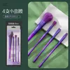 Conjunto de Pincéis de Maquiagem Macaron Pincel para Pó Solto Pincel para Contorno Pincel para Esfumar Pincel para Sombra Ferramentas de Beleza Atacado