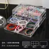 Caja de Almacenamiento para Cuentas Caja de Cuentas para Bisutería Accesorios de Joyería Tipo Cajón Transparente de Escritorio Nueve Compartimentos para Almacenamiento de Cuentas Sueltas