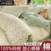 Juego de ropa de cama de cuatro piezas 100% algodón, funda nórdica de sarga engrosada 100% algodón, sábana bajera, juego de ropa de cama de tres piezas para dormitorio estudiantil 4