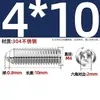 Tornillos de Cabeza Hexagonal de Acero Inoxidable 304, Tornillos de Bola, Tornillos Prisioneros, Tornillos Prisioneros de Bola de Acero, Tornillos Mecánicos con Cabeza de Bola de Resorte