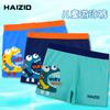 Bañador Infantil, Tallas Mediana y Grande, Boxer de Natación Infantil de Secado Rápido, Estampado de Dibujos Animados, Multicolor, Boxer para Niños, Venta Directa de Fábrica