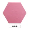 Pegatinas de pared hexagonales de fieltro transfronterizas color hexagonal tablero de corcho pared de fotos tablero de mensajes autoadhesivas aislamiento acústico fabricantes de fieltro