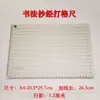 Artefacto para hacer cuadrículas de caligrafía en papel Xuan especificaciones comunes regla de escala cuadrícula para copiar caracteres variados regla de cuadrícula para escritura de práctica en letra regular artefacto para dibujar líneas