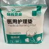 Almofadas de Amamentação Flor de Algodão Fraldas Fraldas para Adultos Calças Pull-Up Pacote com 10 Tamanho Adulto Absorção Instantânea Grau Médico