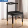 Cadeira de jantar Home Nordic encosto banqueta Desk moderno simples quarto das mulheres leve luxo imitação de madeira maciça ferro cadeira de canto