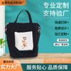 Bolsa de lona logotipo personalizado publicidad estudiante de mano algodón faja bolsa hecha a medida entrenamiento hecha a medida bolsa de lona