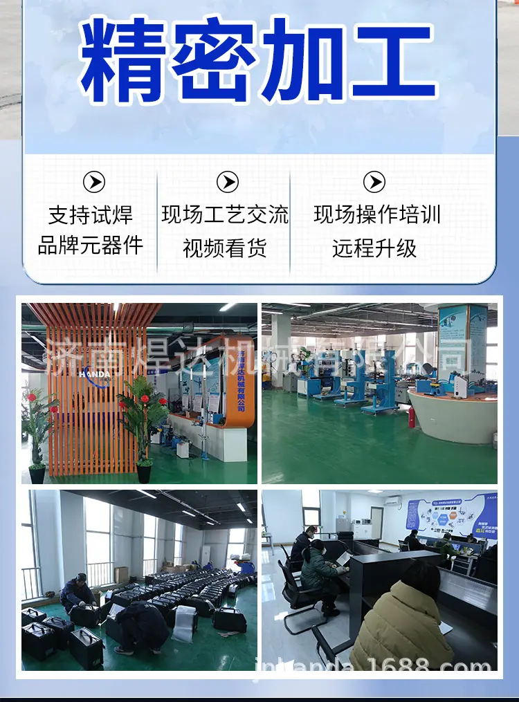 精密款七轴氩弧自动焊