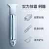 Raspador de hielo para descongelar refrigeradores, herramienta de eliminación de hielo totalmente de acero, raspador de hielo plano y grueso, raspador totalmente de acero para limpiar refrigeradores
