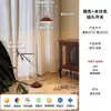 Lámpara de pie moderna minimalista de estilo nórdico, creativa, de diseñador, para decoración artística al lado del sofá de la sala de estar