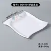 Platos de serie con calcomanías estilo chino de melamina, tazones blancos para buffet de arroz, platos fríos comerciales y platos para saltear para restaurantes
