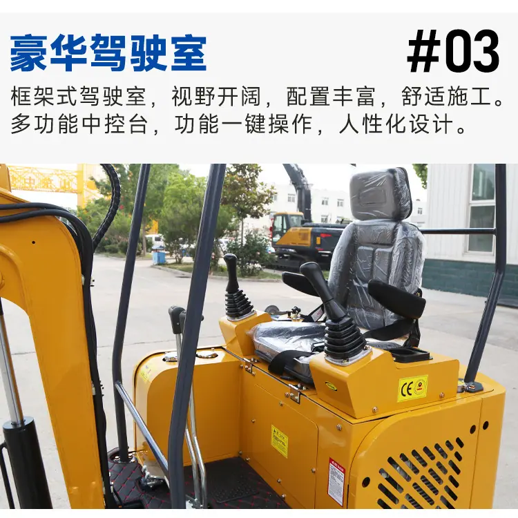 小挖机详情页11