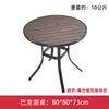 Mesa e Cadeiras de Jantar Cor de Café em Estoque, Conjunto de Mesa e Cadeiras de Liga de Alumínio para Exterior com Acabamento em Madeira Sintética, Mesa e Cadeiras Modernas de Luxo Leve para Cafeteria