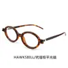 Gafas de Estilo Callejero de Moda Europeas y Americanas Transfronterizas Gafas de Sol Retro con Montura Ovalada Literaria Gafas de Sol para Hombre Gafas Planas para Mujer