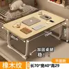 Mesa de Café Tatami Pequeña de Moda para Dormitorio, Mesa Baja para Repisa de Ventana, Mesa de Cama Minimalista Estilo Japonés