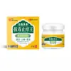 Atacado do Fabricante Produto Herbal Desintoxicante e Anti-Coceira 23g/Caixa Dropshipping