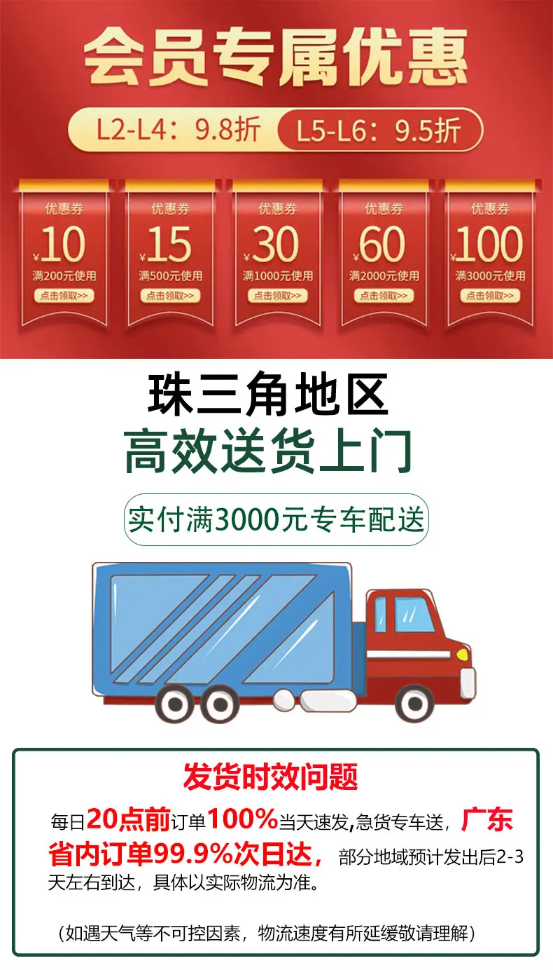 宇冠现货详情页_04.jpg