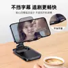 Soporte Popular para Teléfono Móvil, Plegable y Retráctil, Soporte de Escritorio Perezoso para Tablets, Transmisión en Vivo, Soporte Portátil, Universal, Directo del Fabricante