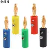 Yu Shuo / 4MM Banana Plug Terminal de Áudio Amplificador de Potência Sem Solda Linha de Áudio Alto-falante Teste Lanterna Tomada