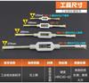 Llave de terraja, porta-macho, porta-macho redondo M3 M6 M8 M10 M12 M16 M18 M27