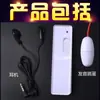 Novo Ovo Vibratório com Fones de Ouvido e Som, Vibração Forte, Brinquedo Sexual para Adultos, Brinquedo de Masturbação Feminina