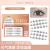 Cílios Postiços Femininos Princess Yue N06 Simulação Natural Afiação Super Macios Enrolados Diários Sensação de Ar Maquiagem de Noiva