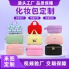 Bolsa de Maquillaje de Gran Capacidad Bolsa de Maquillaje Vertical Personalizada Caja de Maquillaje Bolsa de Almacenamiento de Cosméticos Neceser Portátil de Viaje