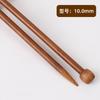 Agulha de tricô para cachecol agulha de tricô simples agulha de bambu agulha de tricô manual para suéter marcador de lã agulha de bambu carbonizado ferramenta de crochê