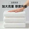 Toalla de Baño Desechable Engrosada y Ampliada y Juego de Toallas, Dos en Uno, Empaquetado Individualmente, Juego de Toallas de Baño Desechables para Viaje, Venta al por Mayor para Hoteles