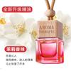 Adornos de perfume para coche, aceite esencial de aromaterapia de alta calidad para coche, colgante de fragancia para coche, ambientador con fragancia ligera y duradera.