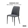 Centenas de cadeiras de jantar minimalistas italianas com um toque de luxo leve e de alta qualidade, encosto em madeira maciça, braços de jantar, cadeiras da moda para uso doméstico, design moderno