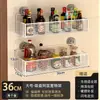 Nuevo especiero de cocina con ventosas, montable en pared, no requiere perforaciones, fuerte y versátil, para colgar espátulas y cucharas