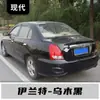 Adecuado para el Bolígrafo de Pintura de Retoque Beijing Hyundai Elantra en Blanco Polar y Gris Espacial, Piezas de Modificación, Reparación Láser de Pintura de Coche Original