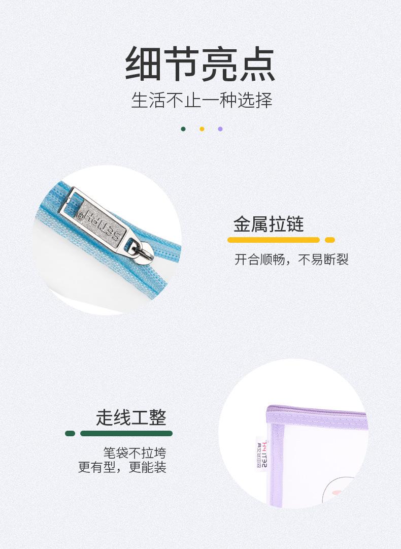 笔袋 -胶 (6).jpg
