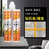 Fábrica de Origen para Sellador de Juntas de Belleza, Procesamiento OEM, Sellado Especializado de Juntas y Impermeabilización Sellador Impermeable y Antimoho para Azulejos Cerámicos y Baldosas de Piso