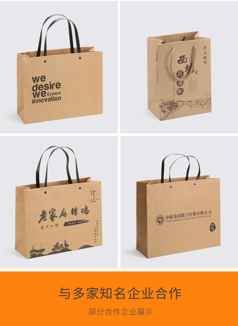 定制-详情页(牛皮纸)_03.png