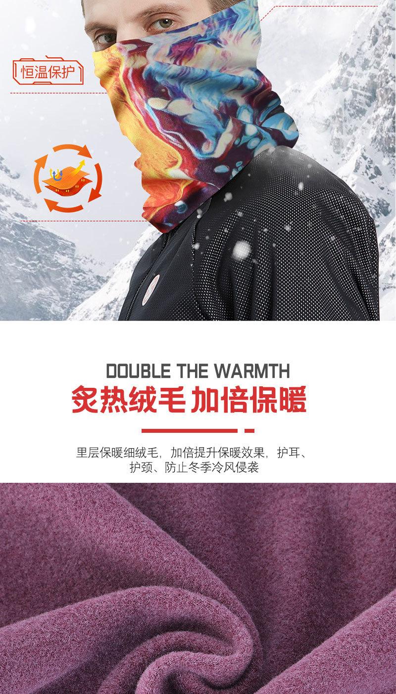 保暖头巾详情页(1)_04.jpg
