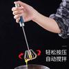Batedor de ovos semiautomático Cozinha Aço inoxidável Máquina de creme de ovos para assar ovos domésticos Batedor de ovos Stick Agitação manual