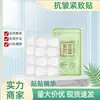 Parches Dormilones Reafirmantes Antiarrugas para Reducir Surcos Nasogenianos, Líneas de la Frente y Arrugas de la Línea del Cabello; Parches de Buenas Noches; Entrega Directa de Fábrica