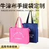 Bolso de Mano Ligero y de Gran Capacidad de Tela Oxford Plegable Personalizable Bolsa de Compras Portátil Bolsa de Regalo Publicitaria Personalizada