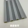 Rejilla de Fibra de Bambú para Interiores Diseño Gran Muralla, Rejilla Tridimensional Cóncava-Convexa de Madera-Plástico, Decoración para Hogar de Hotel, Ensamblaje para Toda la Casa, Suministro Directo de Fábrica