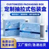 Fabricante de Cajas de Regalo Plegables Personalizadas, Cajas para Empaque de Calcetines y Ropa Interior, Cajas de Color Impresas, Cajas de Tarjetas, Cajas tipo Cajón y Cajas Hechas a Medida