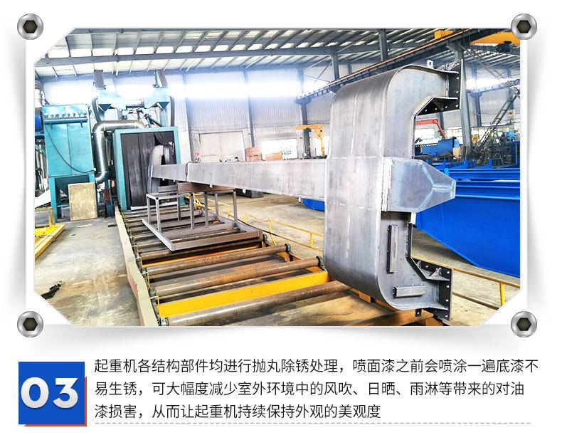 4MH-单梁门式起重机_06