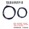 Tapa de posicionamiento para funda de cable de freno de bicicleta, tapa de cable de freno de bicicleta, tapa de tubo de dirección, tapa de fijación de copa, accesorios para cable de freno